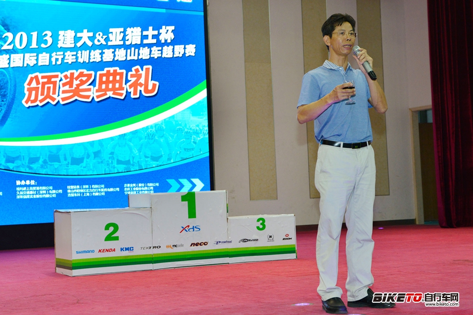 "建大&亚猎士"杯喜德盛自行车训练基地山地越野赛 "建大&亚猎士"杯喜德盛自行车训练基地山地越野赛