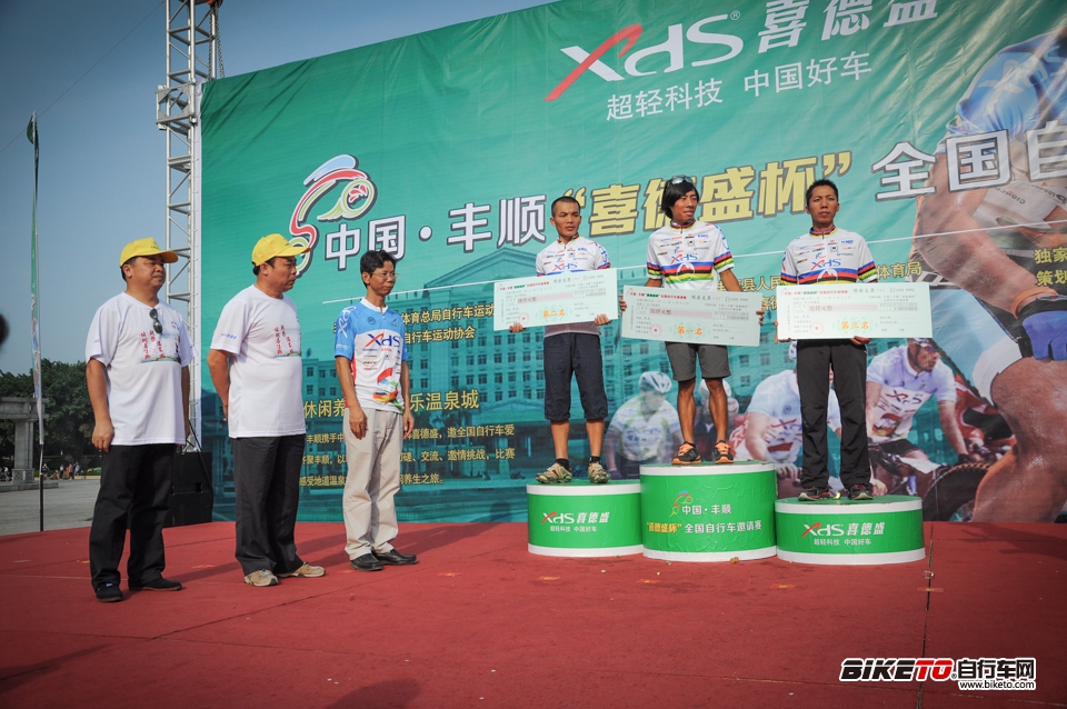 丰顺“喜德盛杯”,喜德盛自行车赛,全国自行车邀请赛,中国丰顺自行车赛