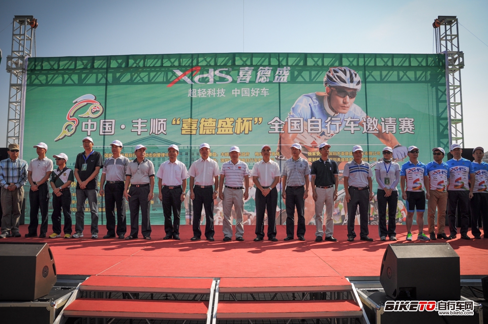 丰顺“喜德盛杯”,喜德盛自行车赛,全国自行车邀请赛,中国丰顺自行车赛