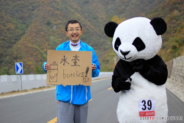 环京赛熊猫角,环京赛熊猫传奇,环京赛第三赛段