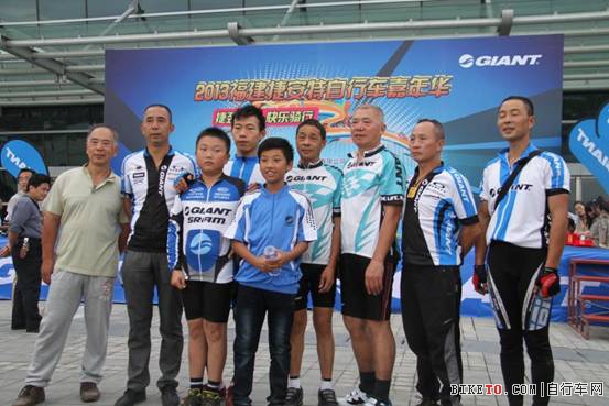 捷安特,自行车,嘉年华,福建,2013,山地车赛 捷安特,自行车,嘉年华,福建,2013,山地车赛