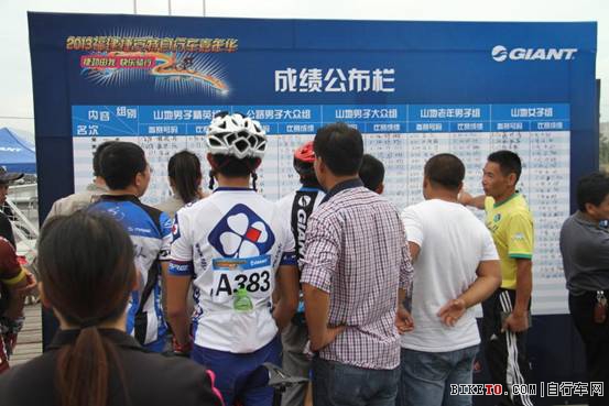 捷安特,自行车,嘉年华,福建,2013,山地车赛 捷安特,自行车,嘉年华,福建,2013,山地车赛