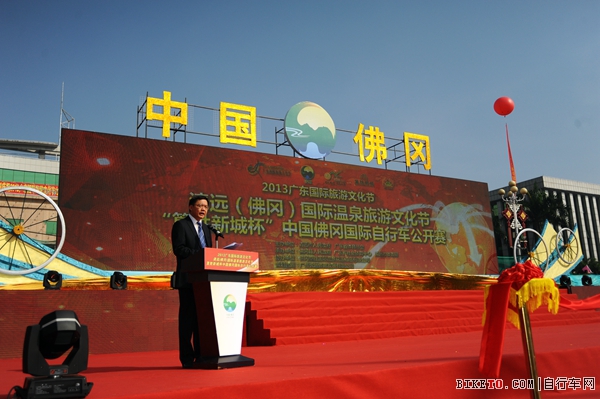 佛冈赛,篁胜新城,世踏,开幕式 佛冈赛,篁胜新城,世踏,开幕式