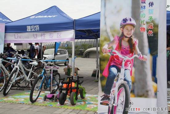 捷安特,自行车,嘉年华,福建,2013,山地车赛 捷安特,自行车,嘉年华,福建,2013,山地车赛