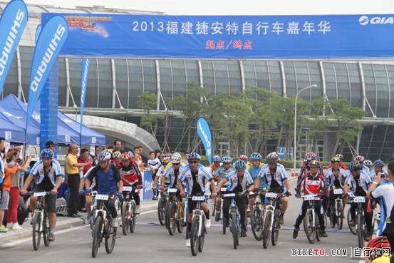 捷安特,自行车,嘉年华,福建,2013,山地车赛 捷安特,自行车,嘉年华,福建,2013,山地车赛