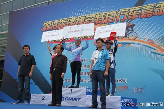 捷安特,自行车,嘉年华,福建,2013,山地车赛 捷安特,自行车,嘉年华,福建,2013,山地车赛