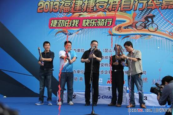 捷安特,自行车,嘉年华,福建,2013,山地车赛 捷安特,自行车,嘉年华,福建,2013,山地车赛