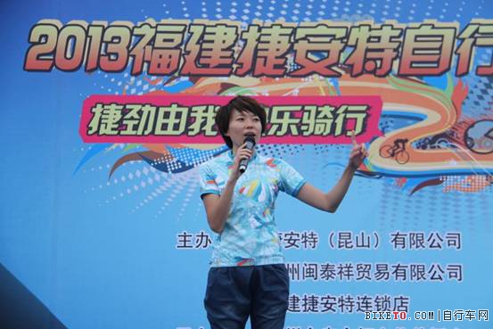 捷安特,自行车,嘉年华,福建,2013,山地车赛 捷安特,自行车,嘉年华,福建,2013,山地车赛