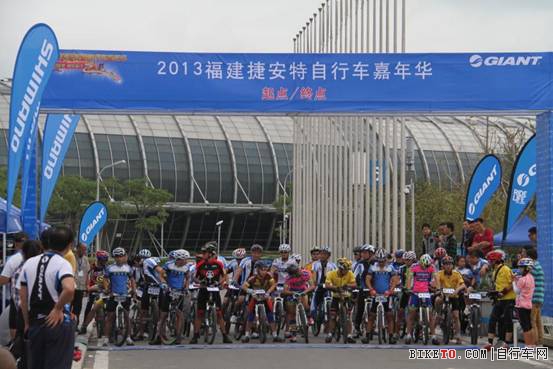 捷安特,自行车,嘉年华,福建,2013,山地车赛 捷安特,自行车,嘉年华,福建,2013,山地车赛