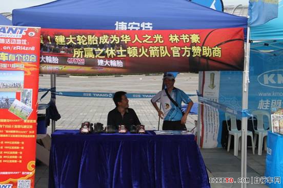 捷安特,自行车,嘉年华,福建,2013,山地车赛 捷安特,自行车,嘉年华,福建,2013,山地车赛