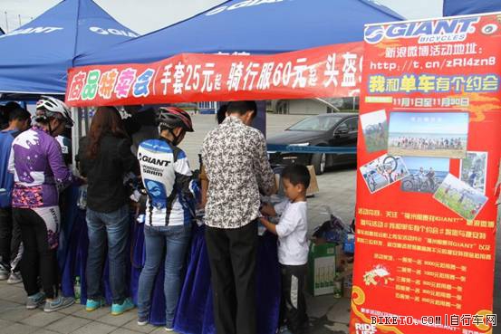 捷安特,自行车,嘉年华,福建,2013,山地车赛 捷安特,自行车,嘉年华,福建,2013,山地车赛