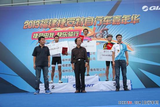 捷安特,自行车,嘉年华,福建,2013,山地车赛 捷安特,自行车,嘉年华,福建,2013,山地车赛