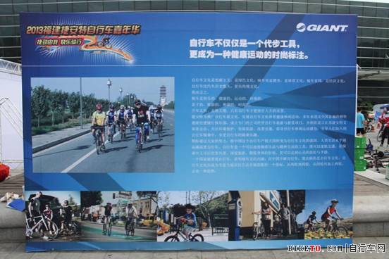 捷安特,自行车,嘉年华,福建,2013,山地车赛 捷安特,自行车,嘉年华,福建,2013,山地车赛