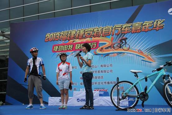 捷安特,自行车,嘉年华,福建,2013,山地车赛 捷安特,自行车,嘉年华,福建,2013,山地车赛