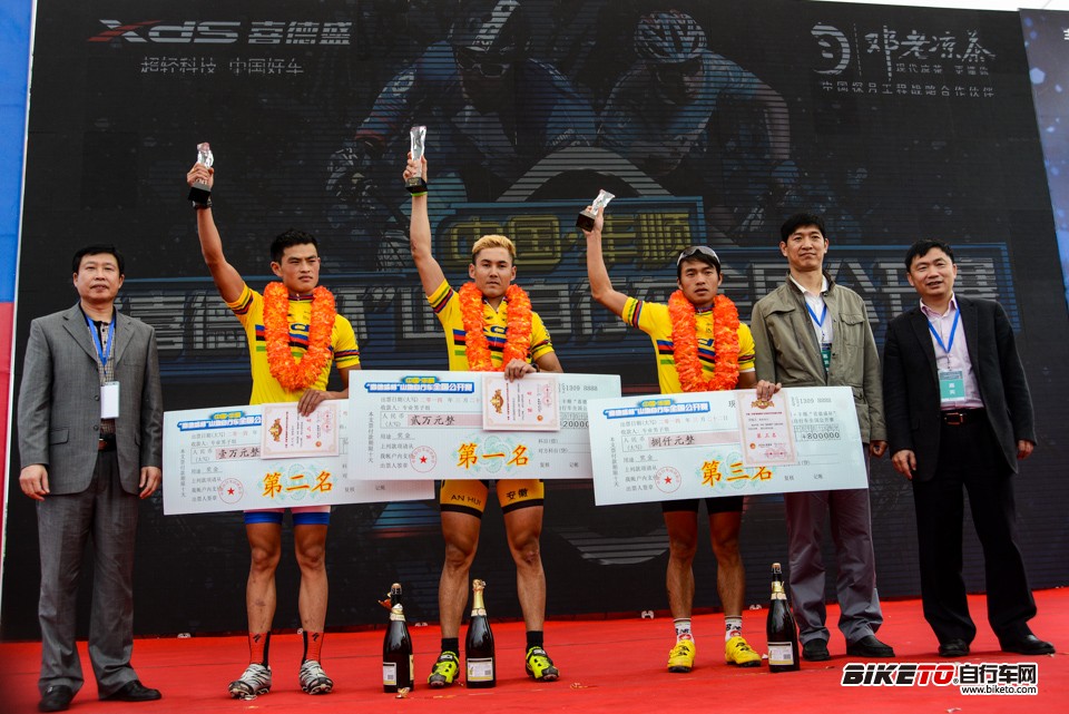 男子组颁奖 男子组颁奖