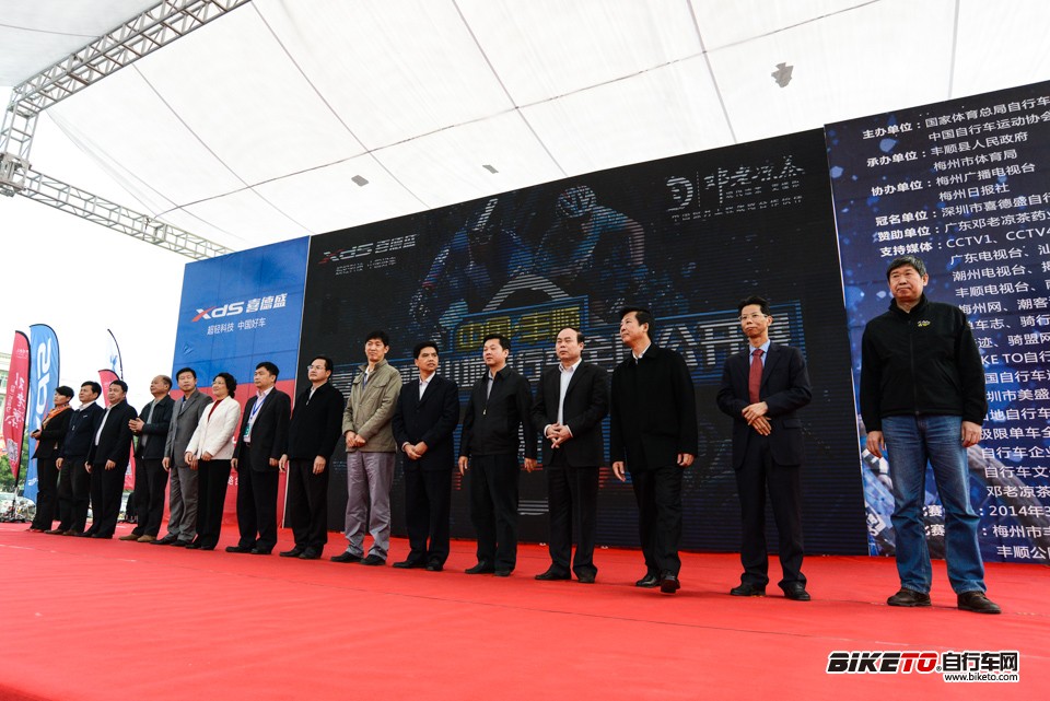 众嘉宾出席中国丰顺“喜德盛杯”开幕式 众嘉宾出席中国丰顺“喜德盛杯”开幕式