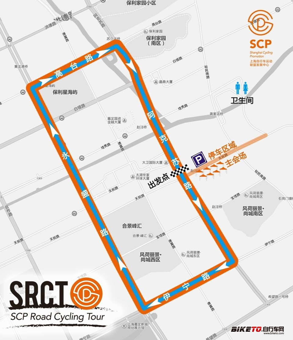 THE NEW BEGINNING��2014 SCP���Ϻ���·���г�Զ���վ