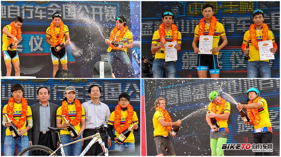 丰顺“喜德盛杯” 丰顺“喜德盛杯”