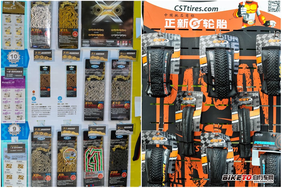 丰顺“喜德盛杯” 丰顺“喜德盛杯”