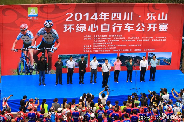 乐山,环绿心自行车公开赛,绿心公园 乐山,环绿心自行车公开赛,绿心公园