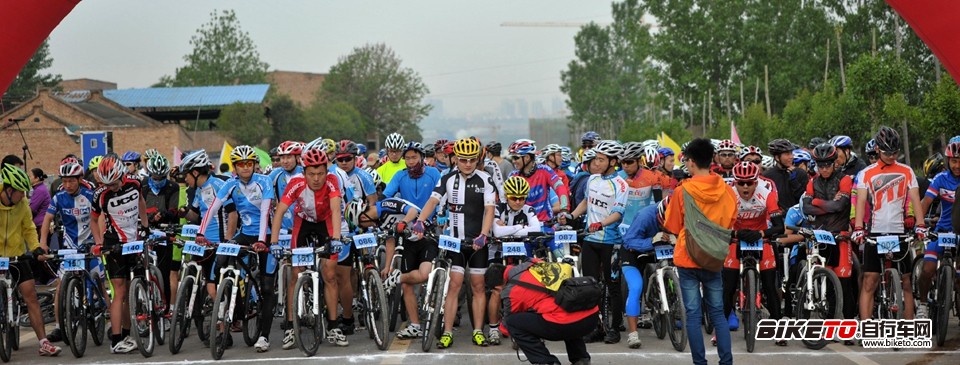 陕西省西安市洪庆第二届洪庆山地自行车赛 陕西省西安市洪庆第二届洪庆山地自行车赛
