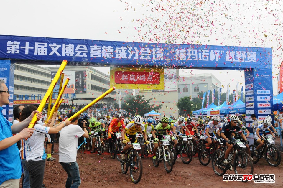 2014,第十届文博会,喜德盛,禧玛诺杯,越野赛,封宽杰 2014,第十届文博会,喜德盛,禧玛诺杯,越野赛,封宽杰