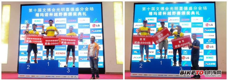 颁奖晚宴 颁奖晚宴