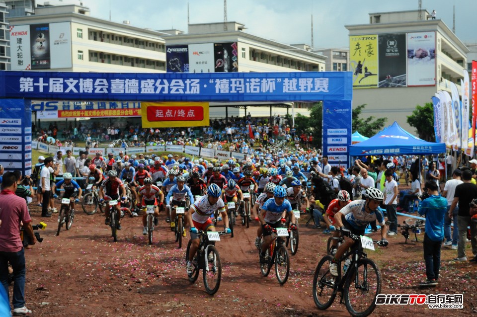 2014,第十届文博会,喜德盛,禧玛诺杯,越野赛,封宽杰 2014,第十届文博会,喜德盛,禧玛诺杯,越野赛,封宽杰