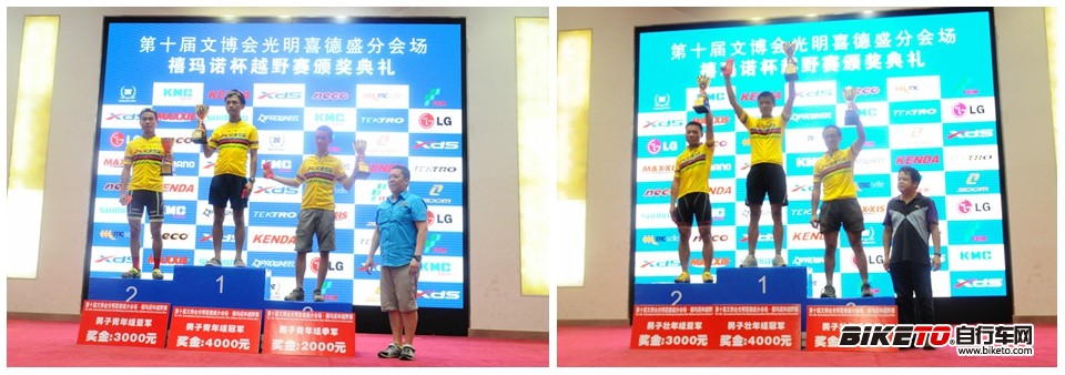 颁奖晚宴 颁奖晚宴