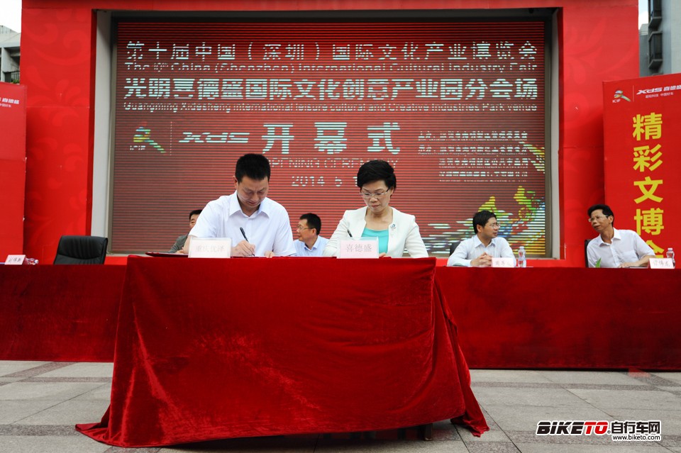 2014,第十届文博会,喜德盛,禧玛诺杯,越野赛,封宽杰 2014,第十届文博会,喜德盛,禧玛诺杯,越野赛,封宽杰