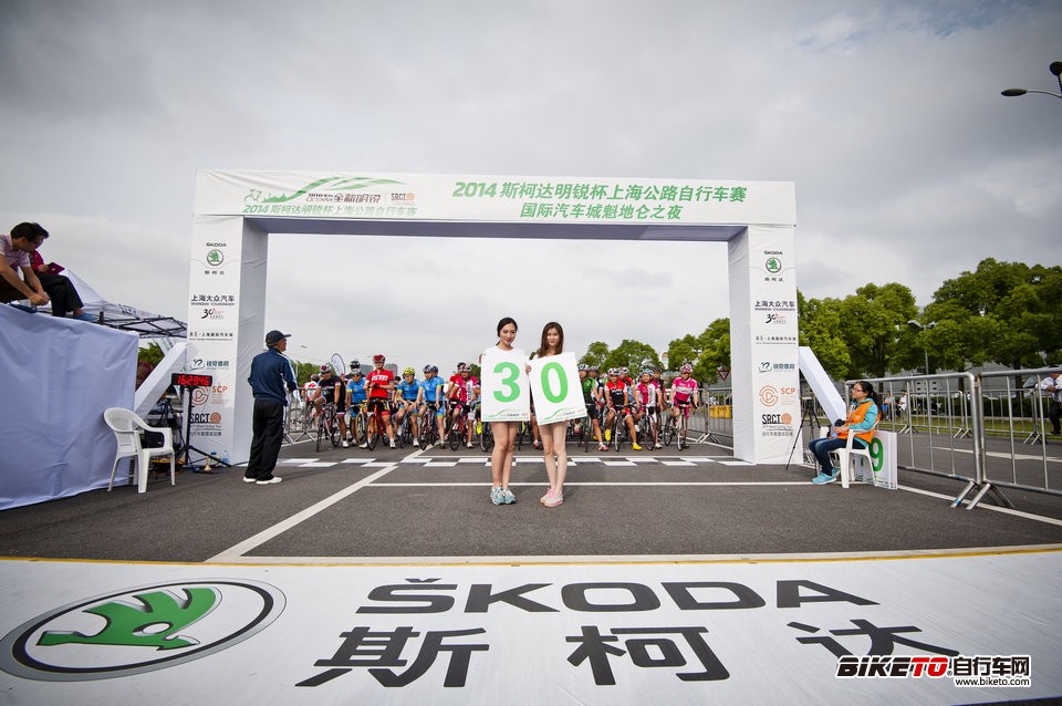 斯柯达明锐杯上海公路自行车赛,国际汽车城魁地仑之夜 斯柯达明锐杯上海公路自行车赛,国际汽车城魁地仑之夜