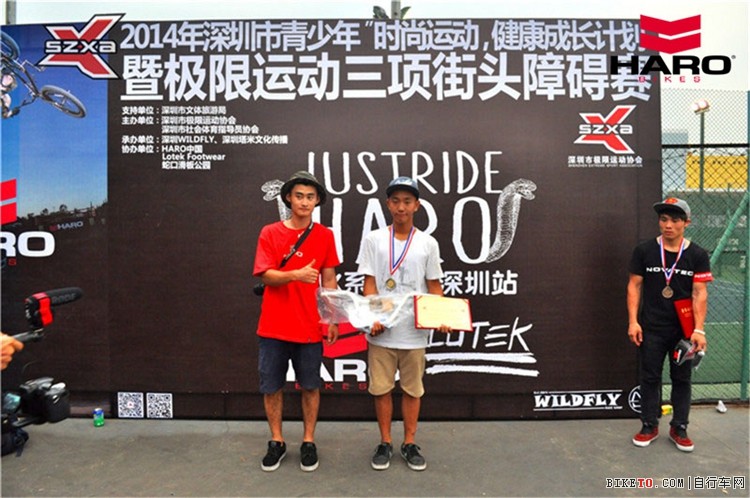 刘海纳代表HARO中国为选手颁奖 刘海纳代表HARO中国为选手颁奖