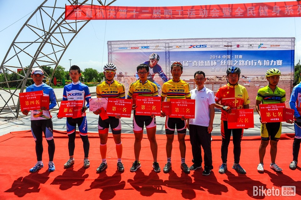 喜德盛丝绸之路2014酒泉站 (36).jpg 喜德盛丝绸之路2014酒泉站 (36).jpg