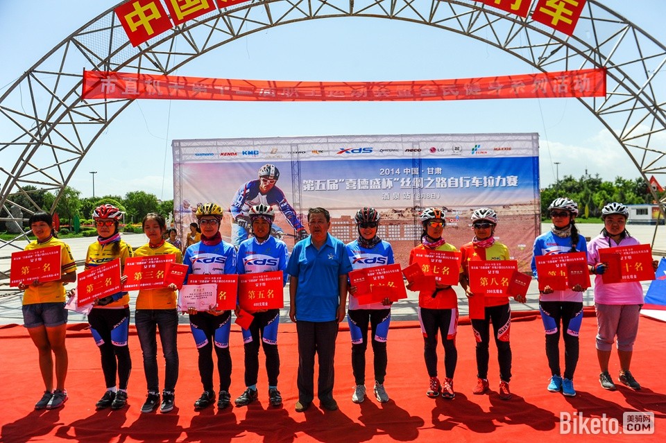 喜德盛丝绸之路2014酒泉站 (34).jpg 喜德盛丝绸之路2014酒泉站 (34).jpg