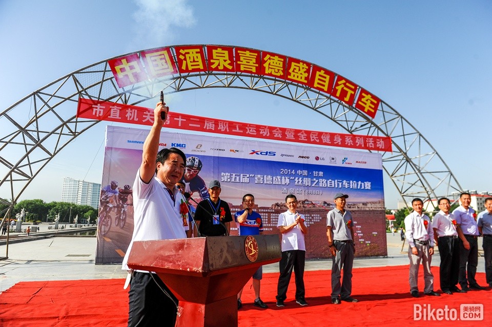 喜德盛丝绸之路2014酒泉站 (10).jpg 喜德盛丝绸之路2014酒泉站 (10).jpg