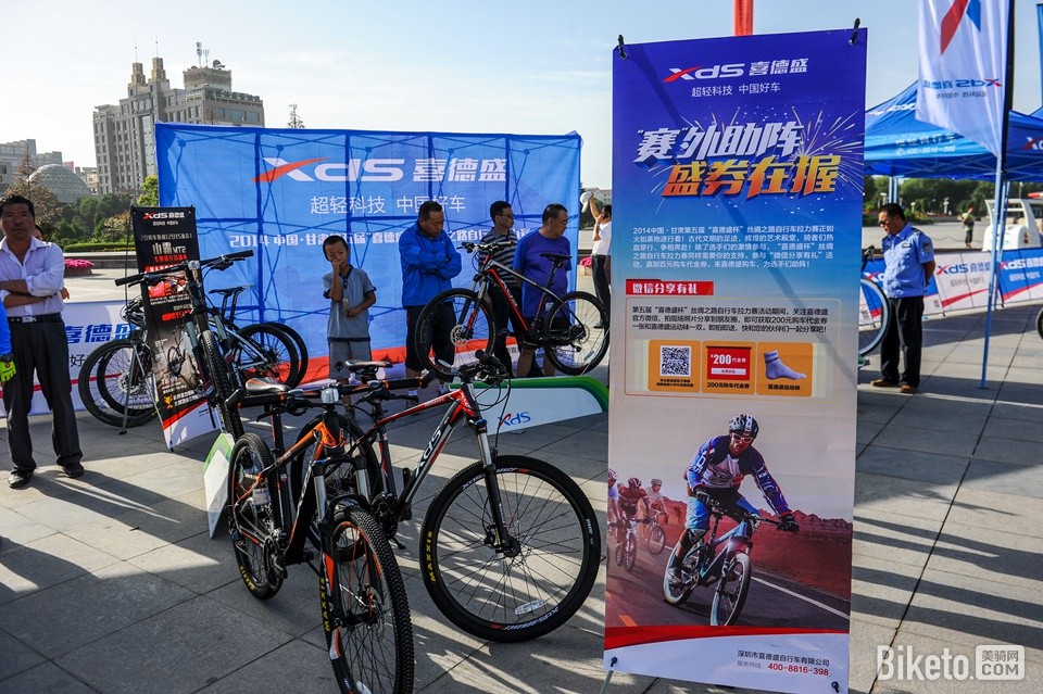 喜德盛丝绸之路2014酒泉站 (4).jpg 喜德盛丝绸之路2014酒泉站 (4).jpg