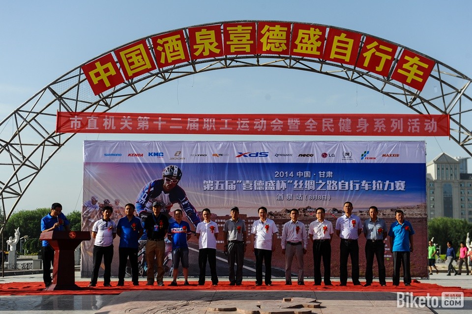 喜德盛丝绸之路2014酒泉站 (8).jpg 喜德盛丝绸之路2014酒泉站 (8).jpg