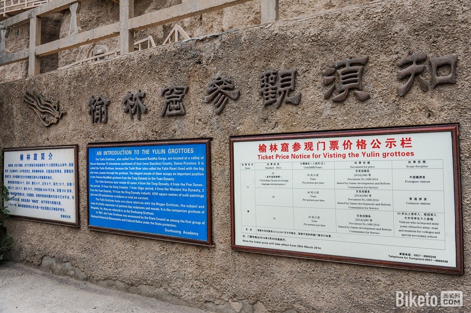 喜德盛丝绸之路玉门站 (18).jpg 喜德盛丝绸之路玉门站 (18).jpg