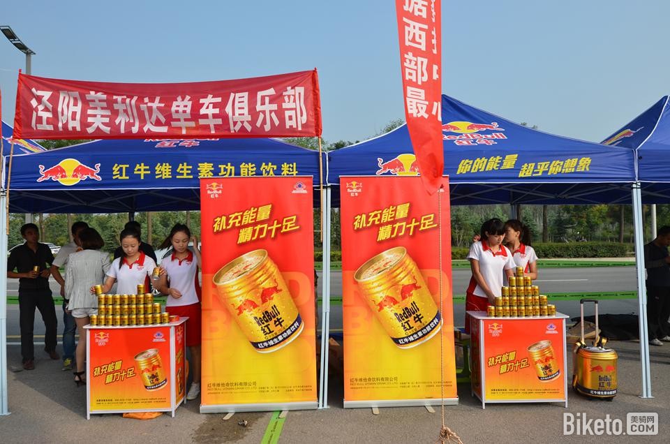 咸阳首届“美利达”杯自行车挑战赛 咸阳首届“美利达”杯自行车挑战赛