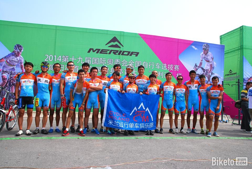 咸阳首届“美利达”杯自行车挑战赛 咸阳首届“美利达”杯自行车挑战赛