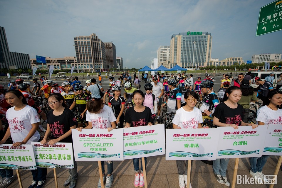 两岸三地公路自行车赛,环上海,公路自行车赛 两岸三地公路自行车赛,环上海,公路自行车赛