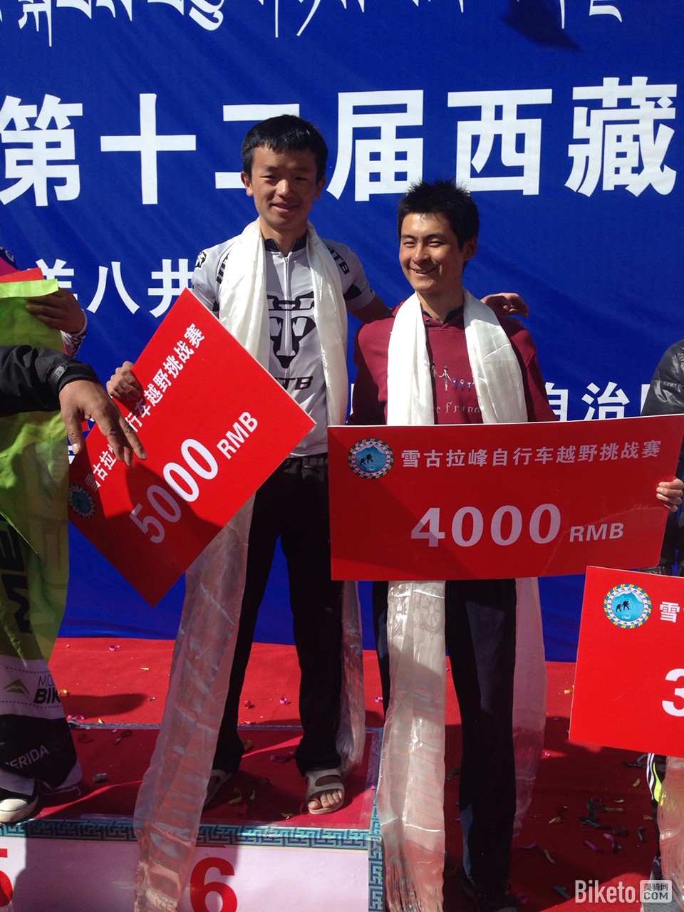 2014雪古拉峰自行车越野挑战赛 2014雪古拉峰自行车越野挑战赛