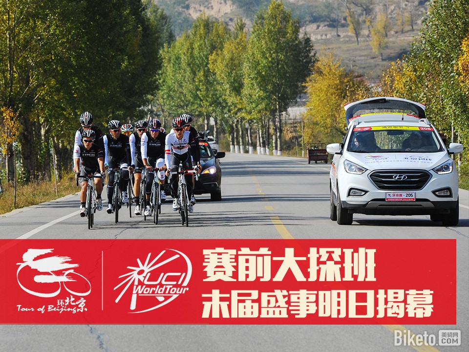 环京赛首图.jpg 环京赛首图.jpg