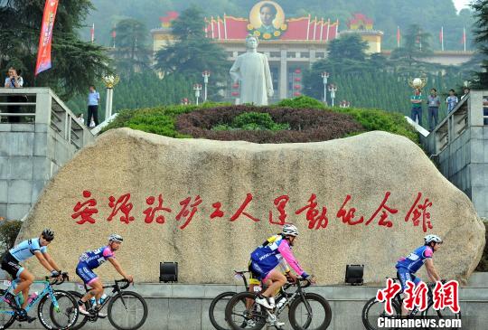 第5届,环鄱阳湖,国际,自行车赛,开幕,2014 第5届,环鄱阳湖,国际,自行车赛,开幕,2014