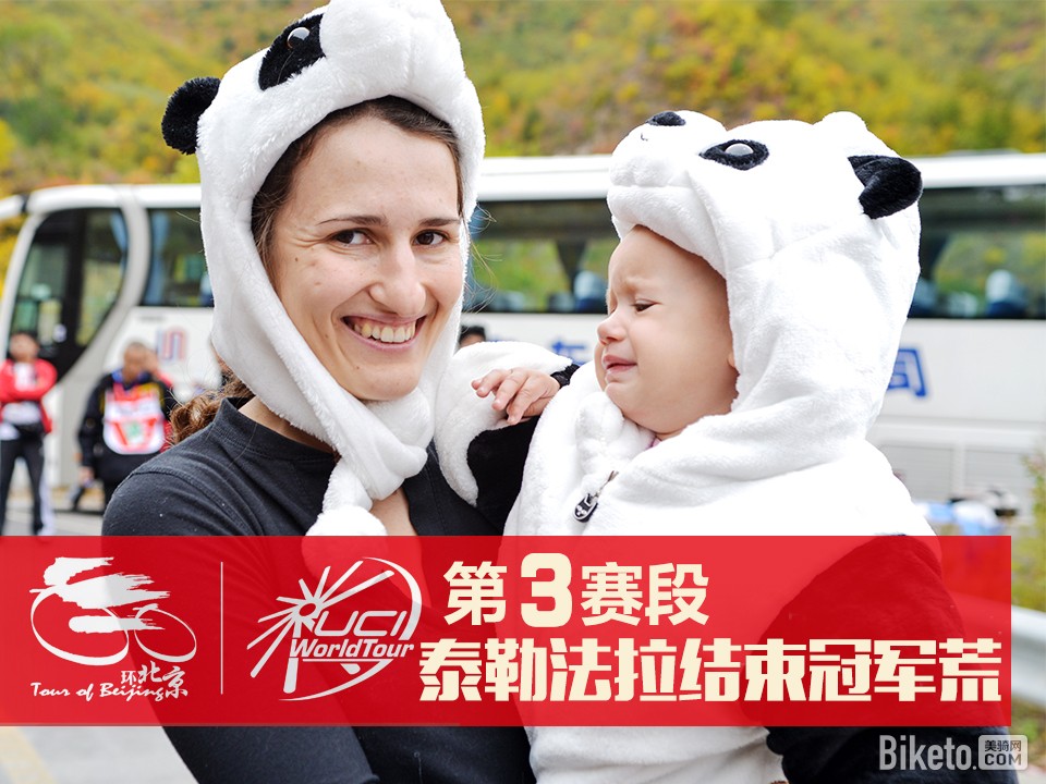 环京赛首图.jpg 环京赛首图.jpg