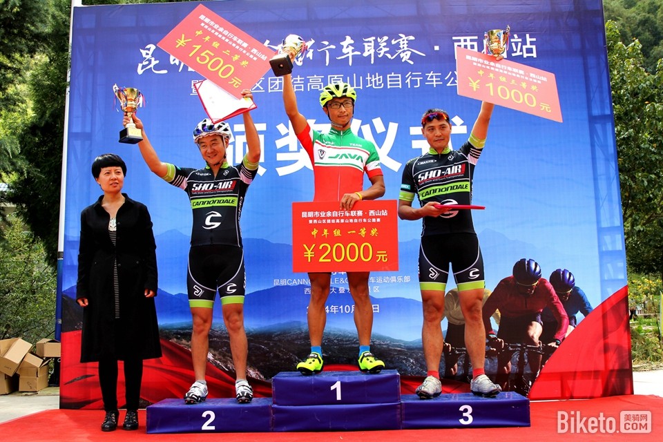昆明市业余自行车联赛暨西山区团结高原公路自行车邀请赛 昆明市业余自行车联赛暨西山区团结高原公路自行车邀请赛