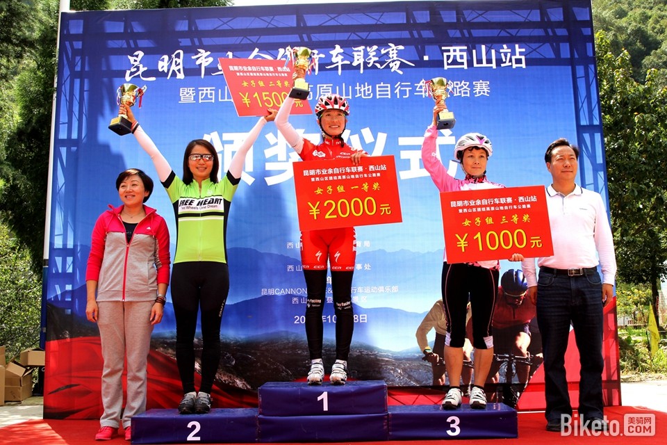 昆明市业余自行车联赛暨西山区团结高原公路自行车邀请赛 昆明市业余自行车联赛暨西山区团结高原公路自行车邀请赛