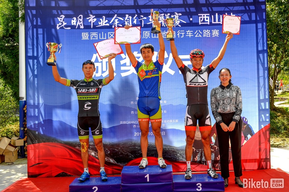 昆明市业余自行车联赛暨西山区团结高原公路自行车邀请赛 昆明市业余自行车联赛暨西山区团结高原公路自行车邀请赛