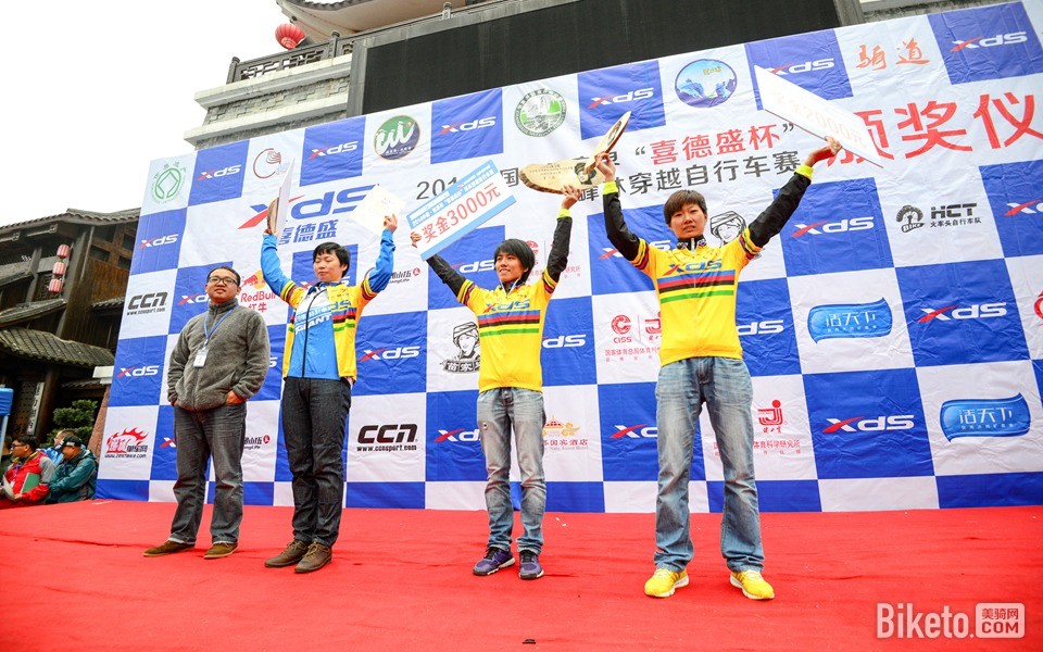 2014张家界自行车嘉年华喜德盛杯峰林穿越 (30).jpg 2014张家界自行车嘉年华喜德盛杯峰林穿越 (30).jpg