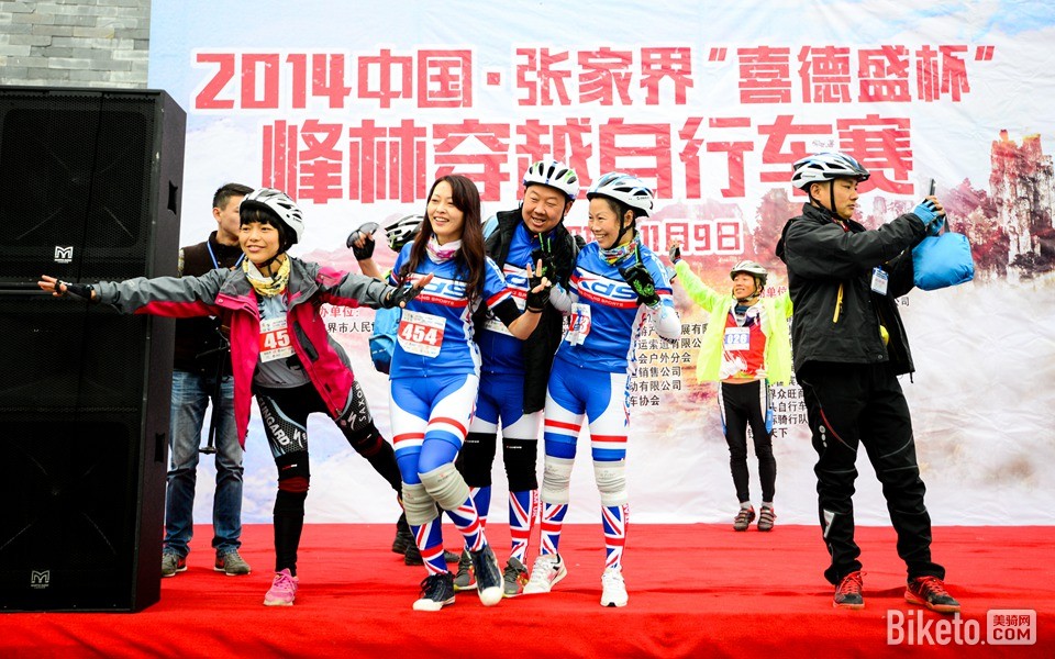 2014张家界自行车嘉年华喜德盛杯峰林穿越 (3).jpg 2014张家界自行车嘉年华喜德盛杯峰林穿越 (3).jpg